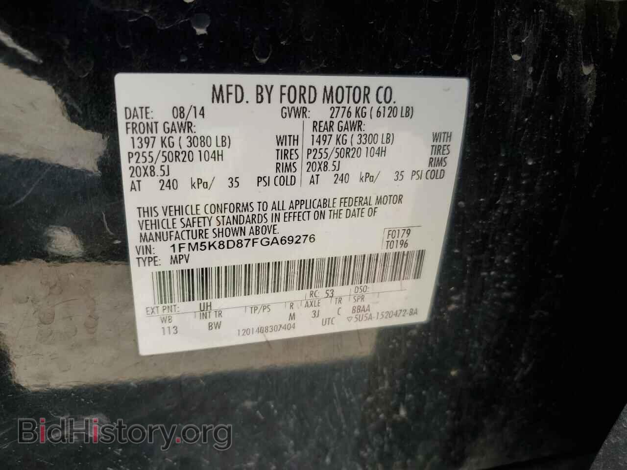 2015 FORD EXPLORER - VIN: 1FM5K8D87FGA69276 - Photo 13
