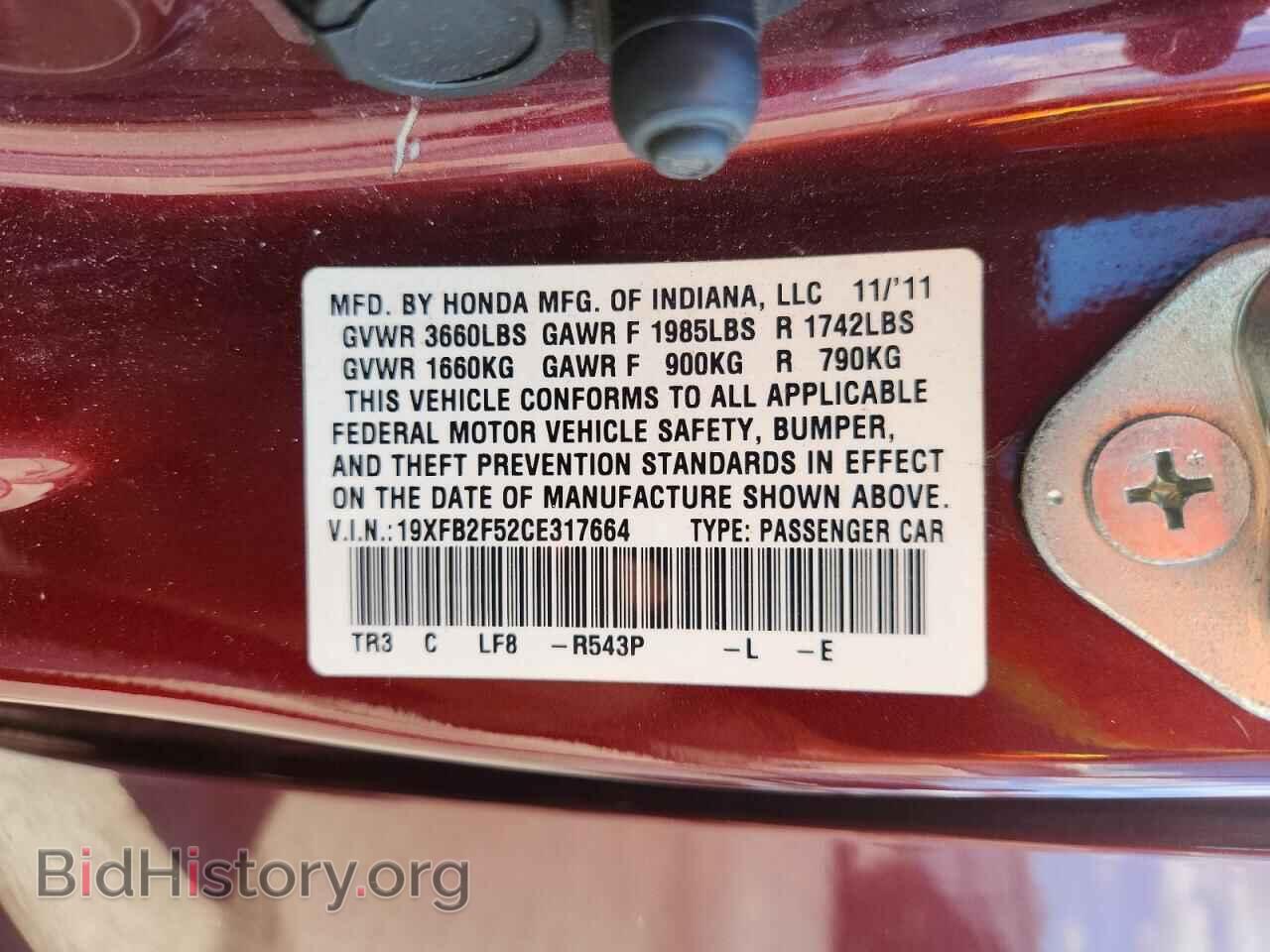 2012 HONDA CIVIC - VIN: 19XFB2F52CE317664 - Photo 13