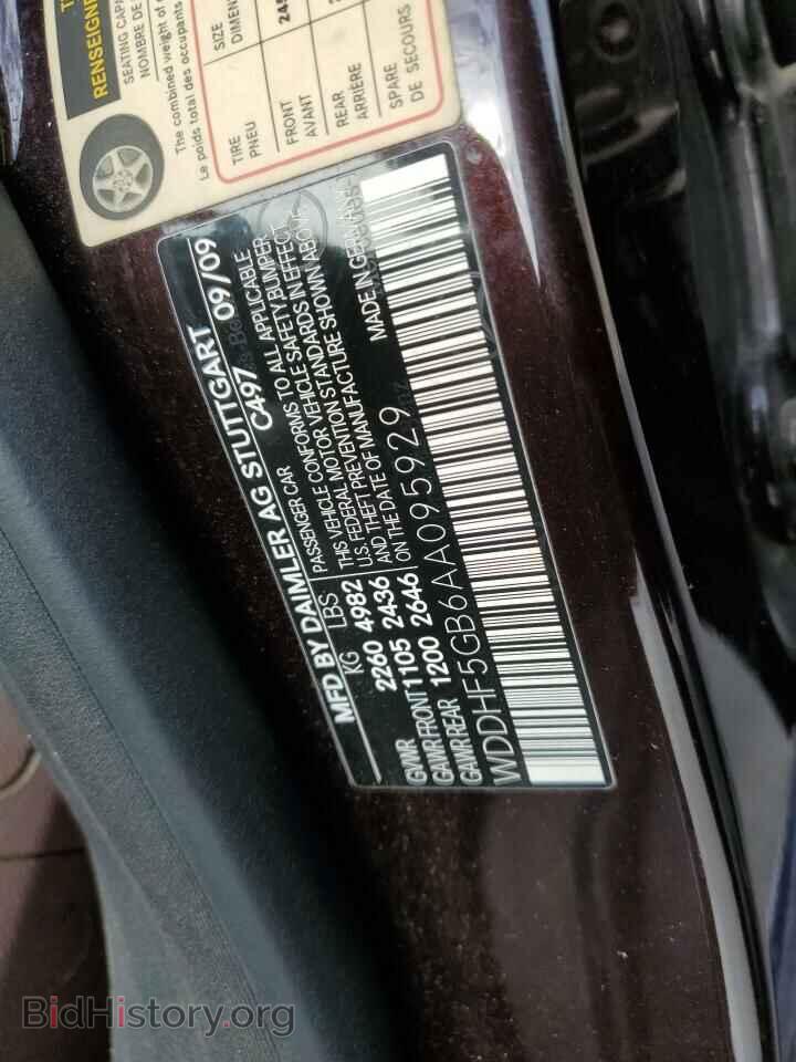 2010 MERCEDES-BENZ E-CLASS - VIN: WDDHF5GB6AA095929 - Фото 10