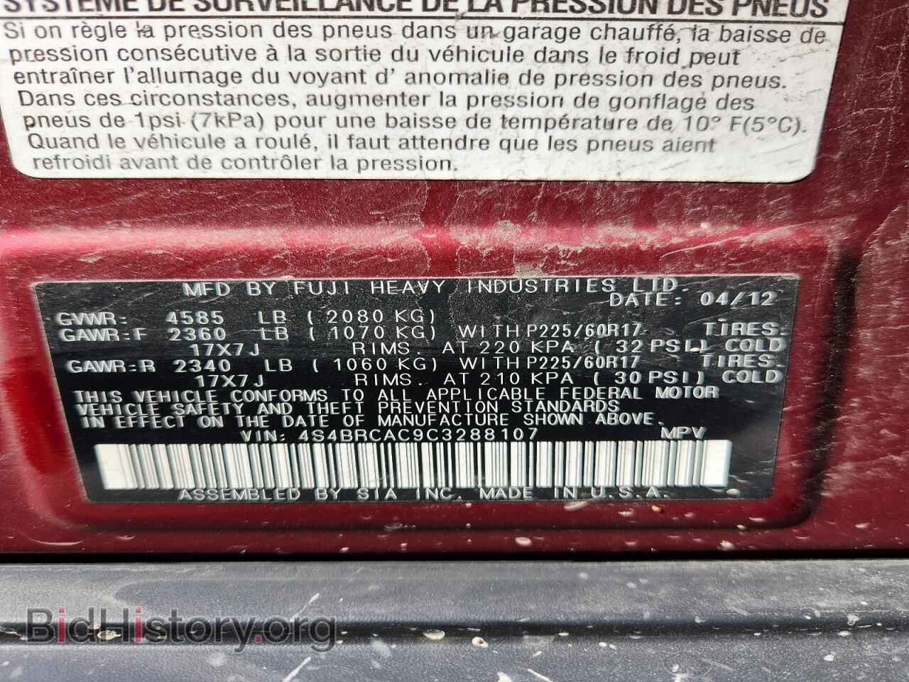 2012 SUBARU OUTBACK - VIN: 4S4BRCAC9C3288107 - Photo 13