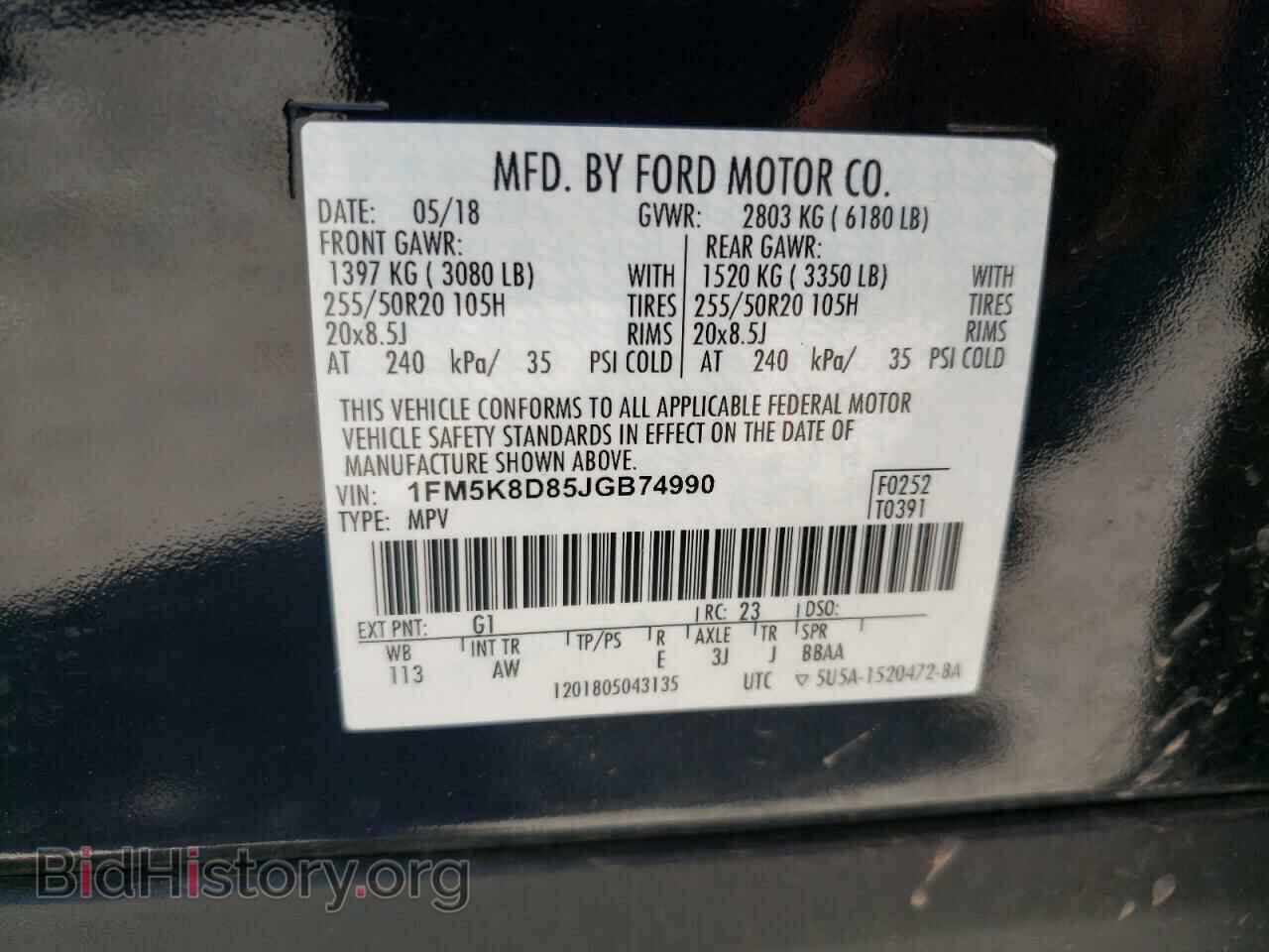 2018 FORD EXPLORER - VIN: 1FM5K8D85JGB74990 - Фото 13
