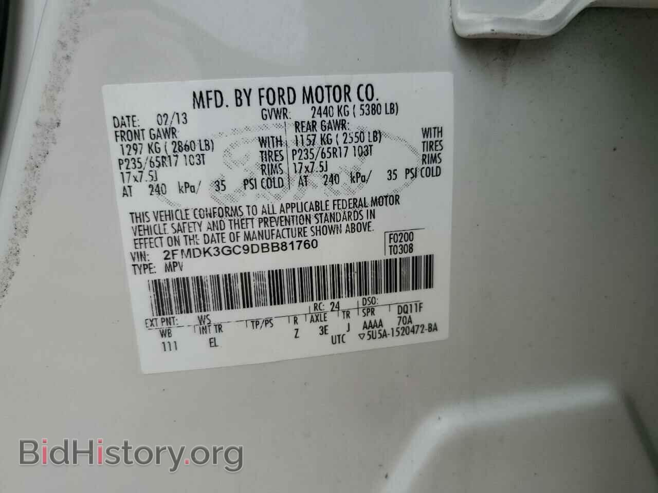 2013 FORD EDGE - VIN: 2FMDK3GC9DBB81760 - Фото 13