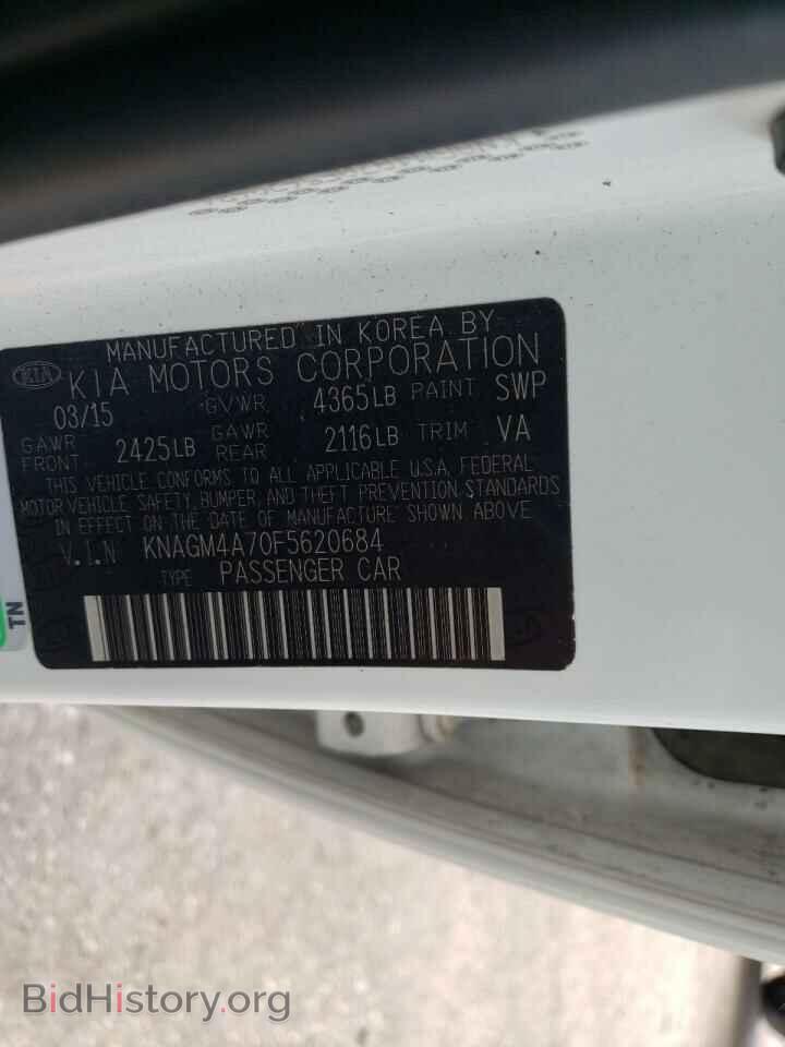 2015 KIA OPTIMA - VIN: KNAGM4A70F5620684 - Фото 10