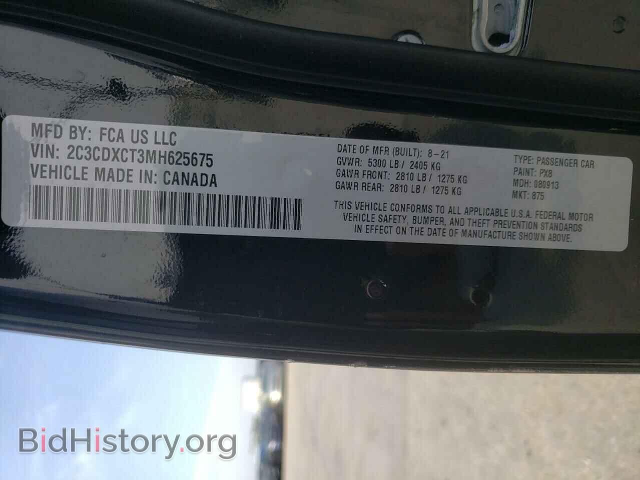 2021 DODGE CHARGER - VIN: 2C3CDXCT3MH625675 - Фото 10