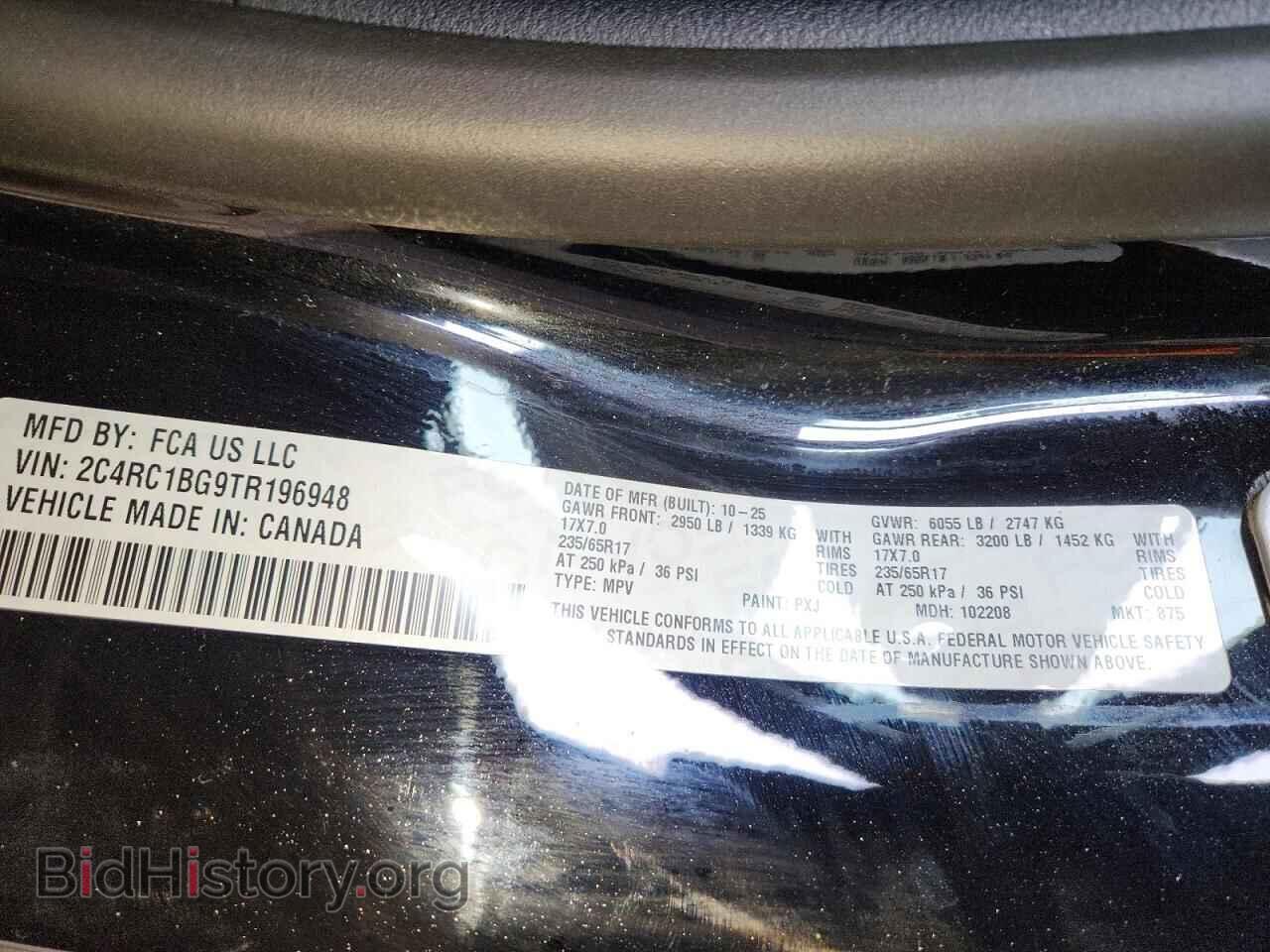 2026 CHRYSLER PACIFICA - VIN: 2C4RC1BG9TR196948 - Photo 13