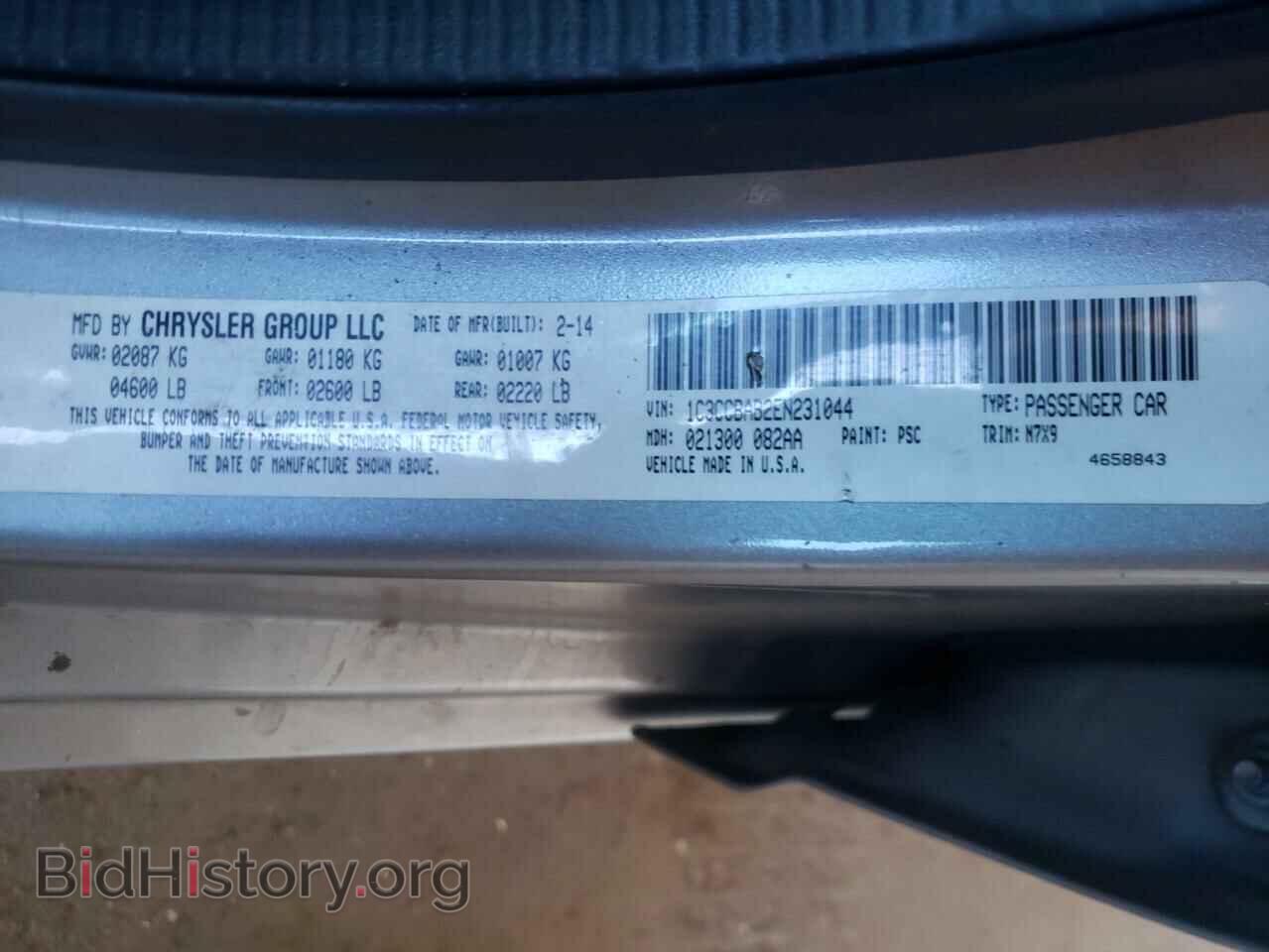 2014 CHRYSLER 200 - VIN: 1C3CCBAB2EN231044 - Фото 10