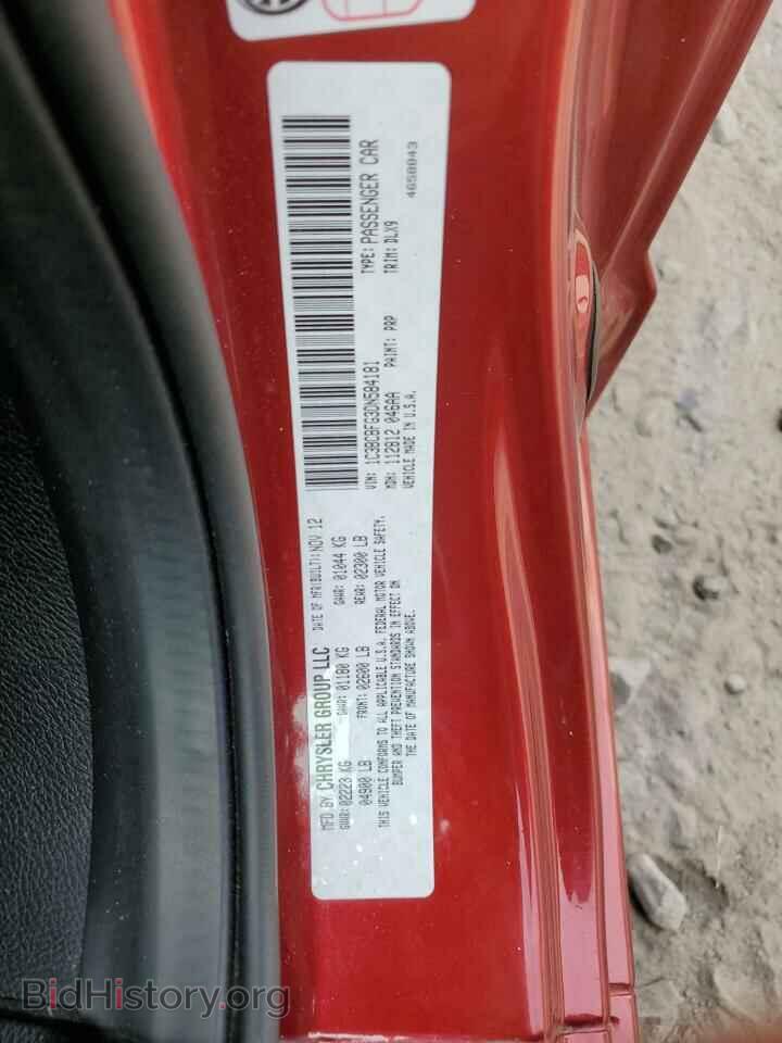 2013 CHRYSLER 200 - VIN: 1C3BCBFG3DN584181 - Фото 13