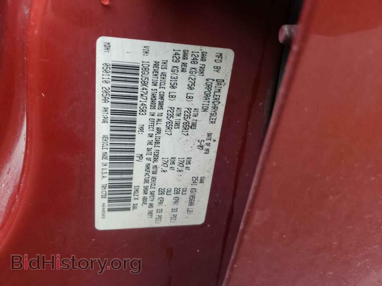 2007 DODGE NITRO - VIN: 1D8GU58K47W714583 - Фото 10