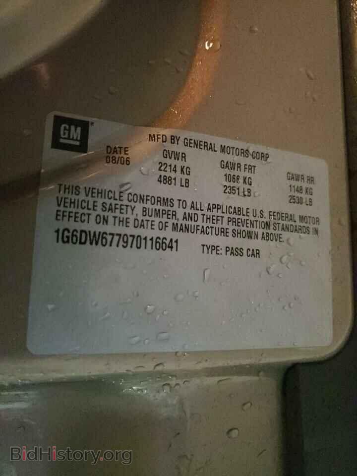 2007 CADILLAC STS - VIN: 1G6DW677970116641 - Фото 10