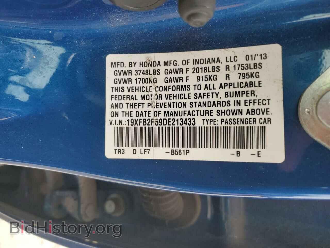 2013 HONDA CIVIC - VIN: 19XFB2F59DE213433 - Photo 12