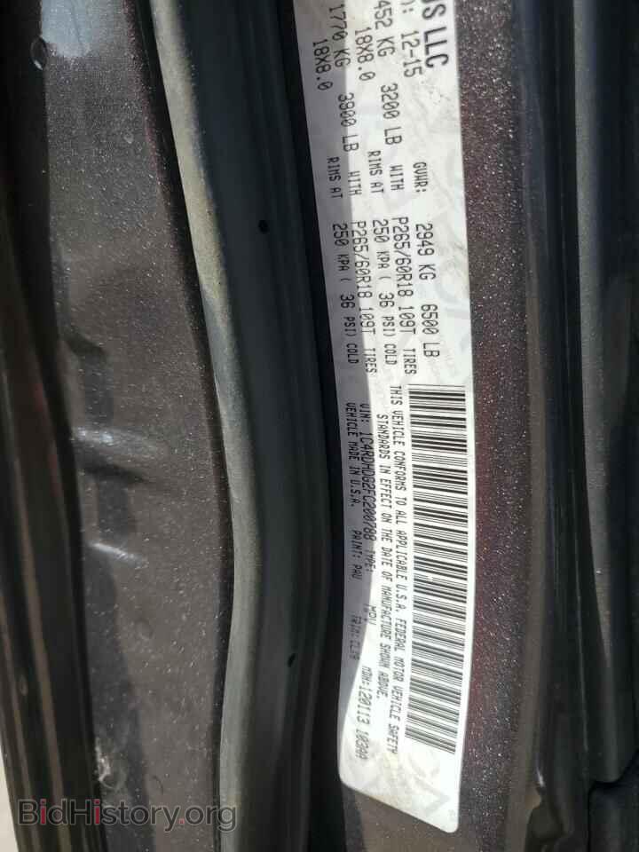 2015 DODGE DURANGO - VIN: 1C4RDHDG2FC200788 - Photo 13