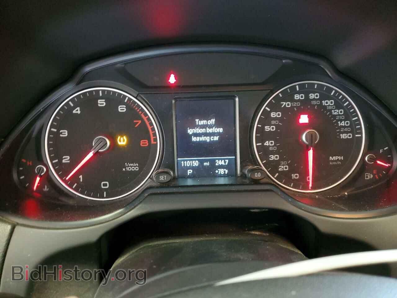 2015 AUDI Q5 - VIN: WA1CFAFPXFA120455 - Фото 9