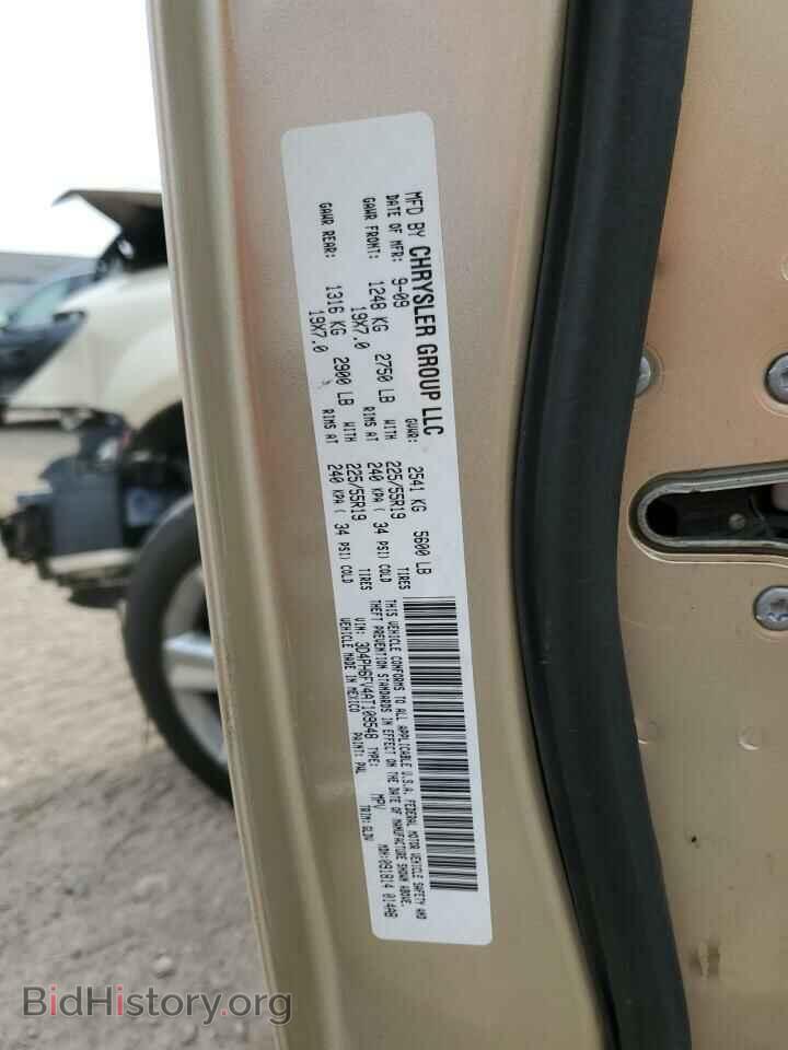 2010 DODGE JOURNEY - VIN: 3D4PH6FV4AT109548 - Фото 14