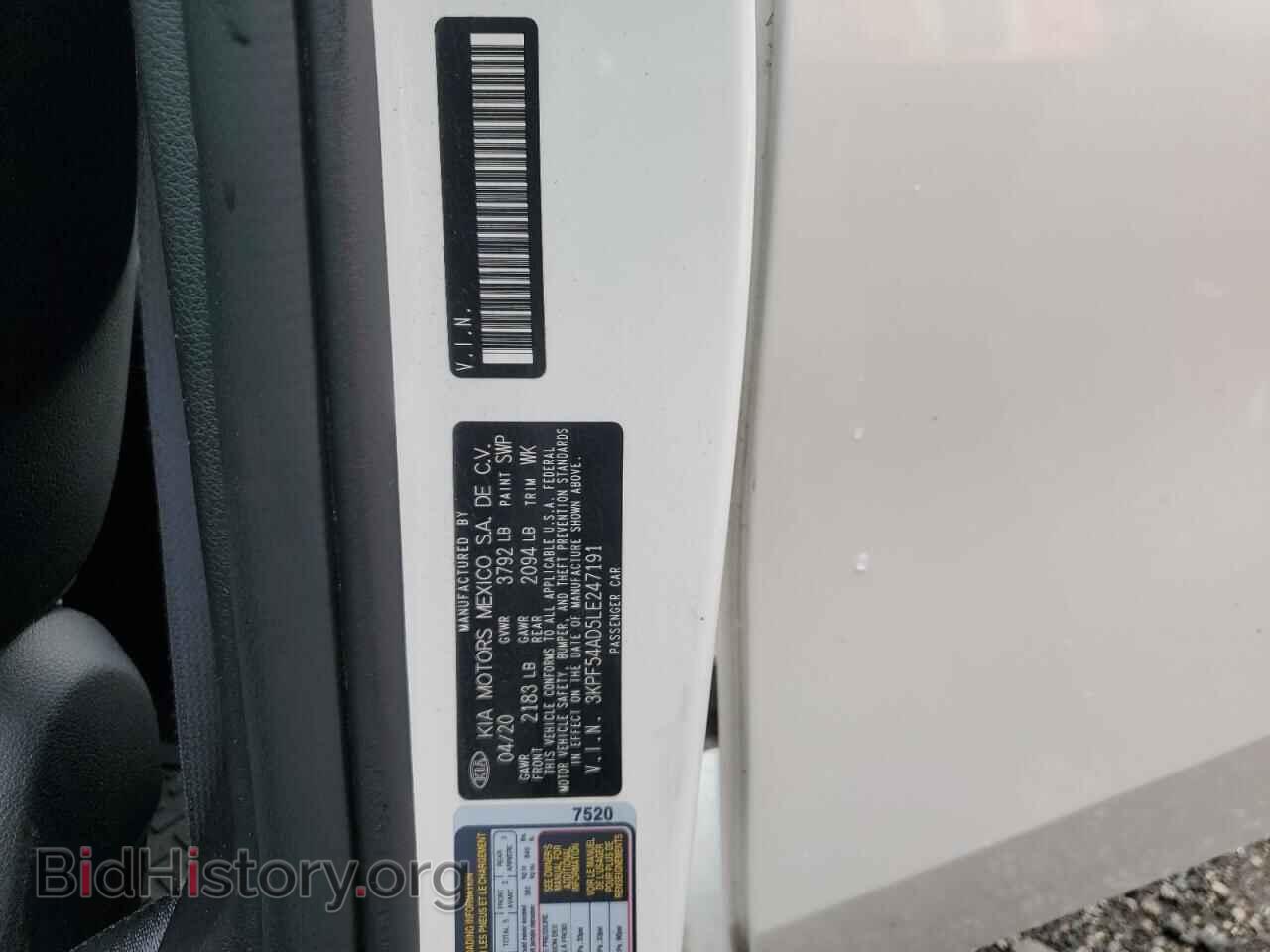 2020 KIA FORTE - VIN: 3KPF54AD5LE247191 - Фото 12