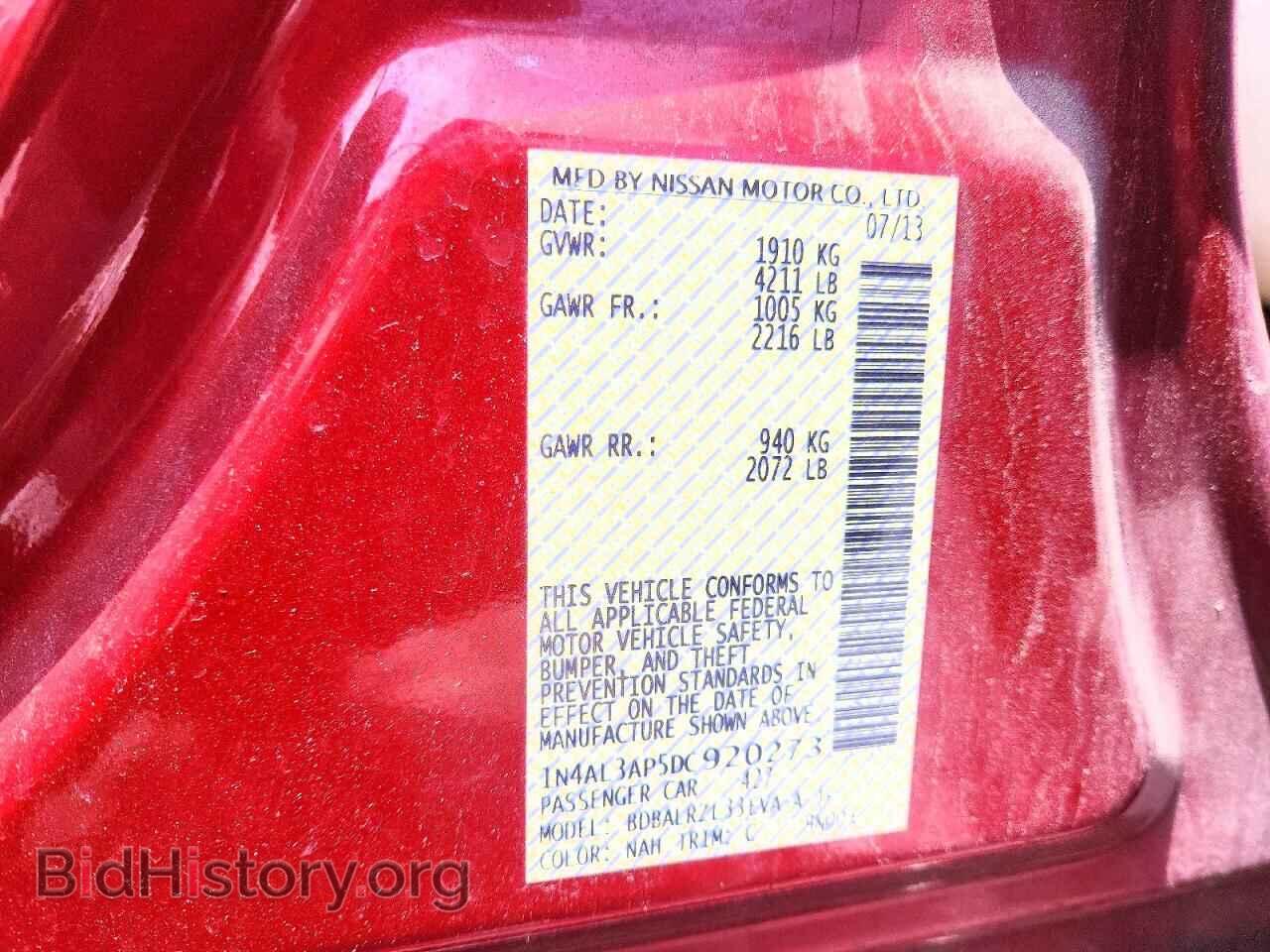 2013 NISSAN ALTIMA - VIN: 1N4AL3AP5DC920273 - Фото 12