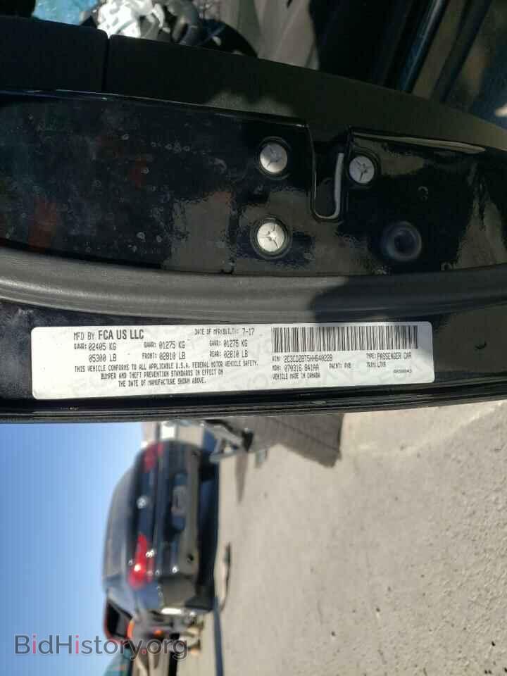 2017 DODGE CHALLENGER - VIN: 2C3CDZBT5HH640228 - Фото 10