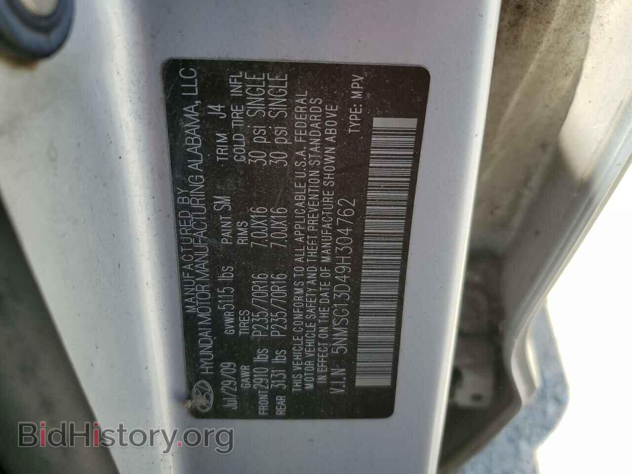 2009 HYUNDAI SANTA FE - VIN: 5NMSG13D49H304762 - Фото 13