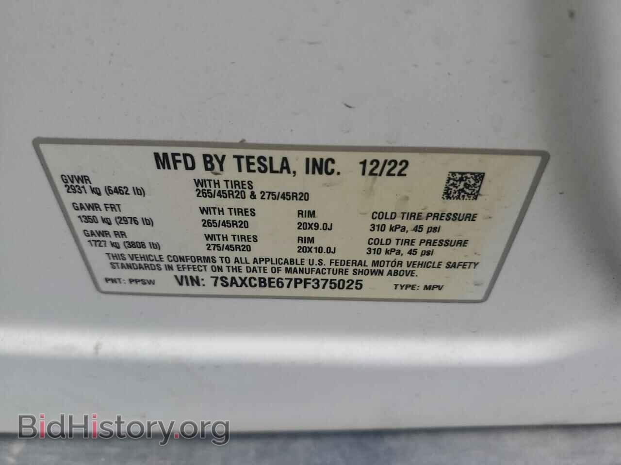 2023 TESLA MODEL X - VIN: 7SAXCBE67PF375025 - Фото 12