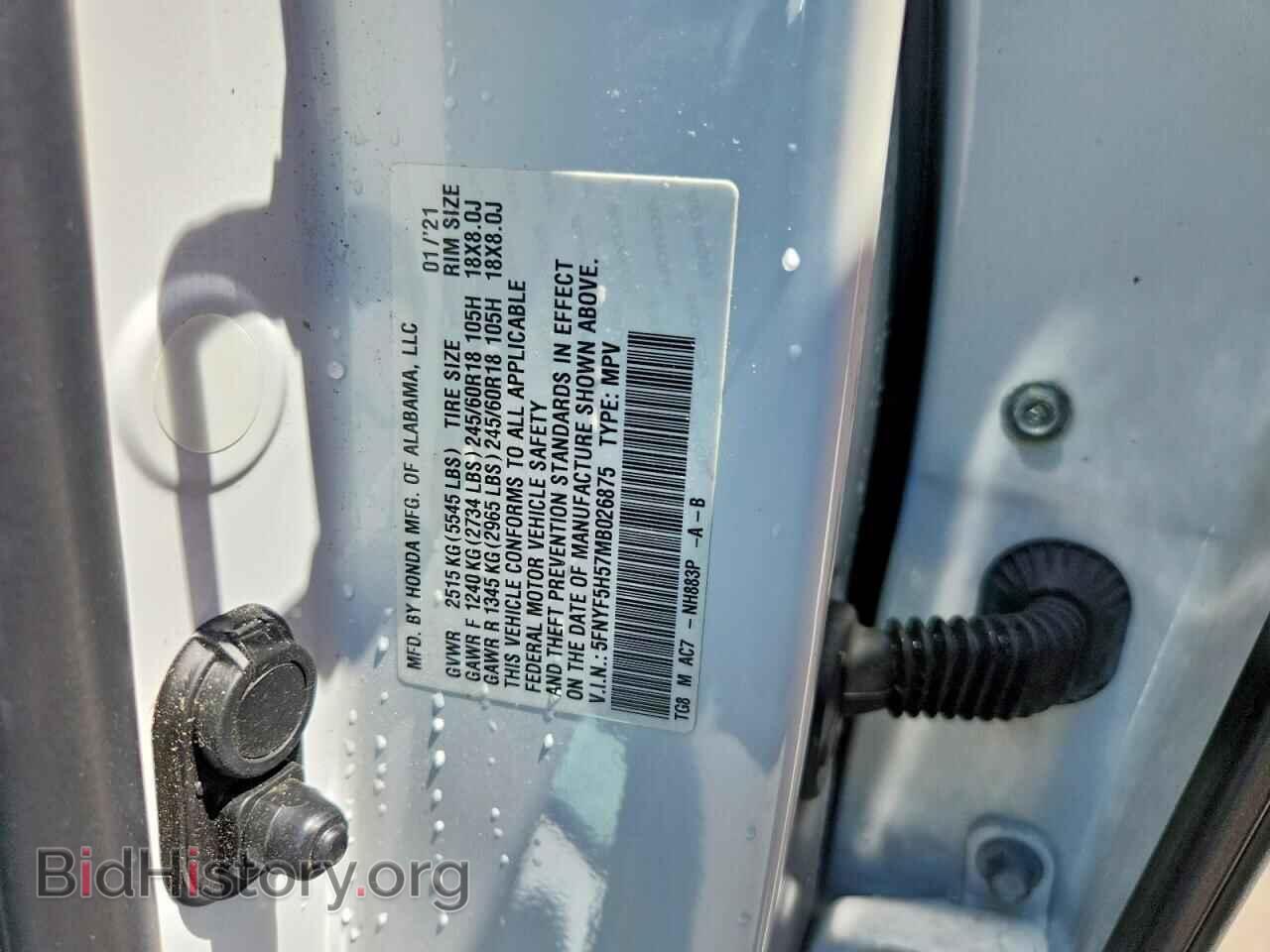 2021 HONDA PILOT - VIN: 5FNYF5H57MB026875 - Фото 12