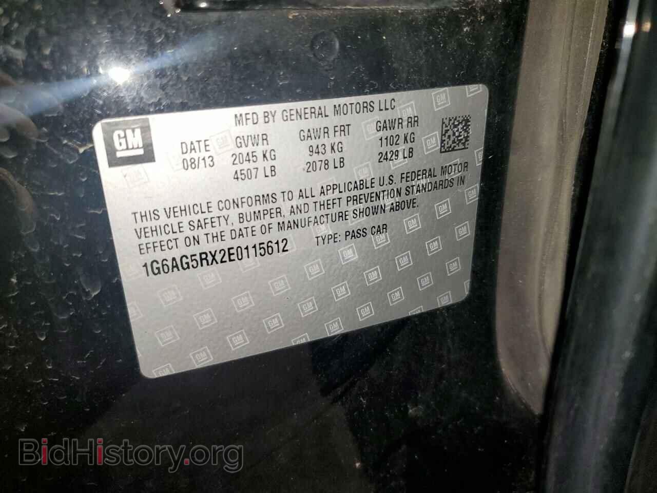 2014 CADILLAC ATS - VIN: 1G6AG5RX2E0115612 - Фото 12
