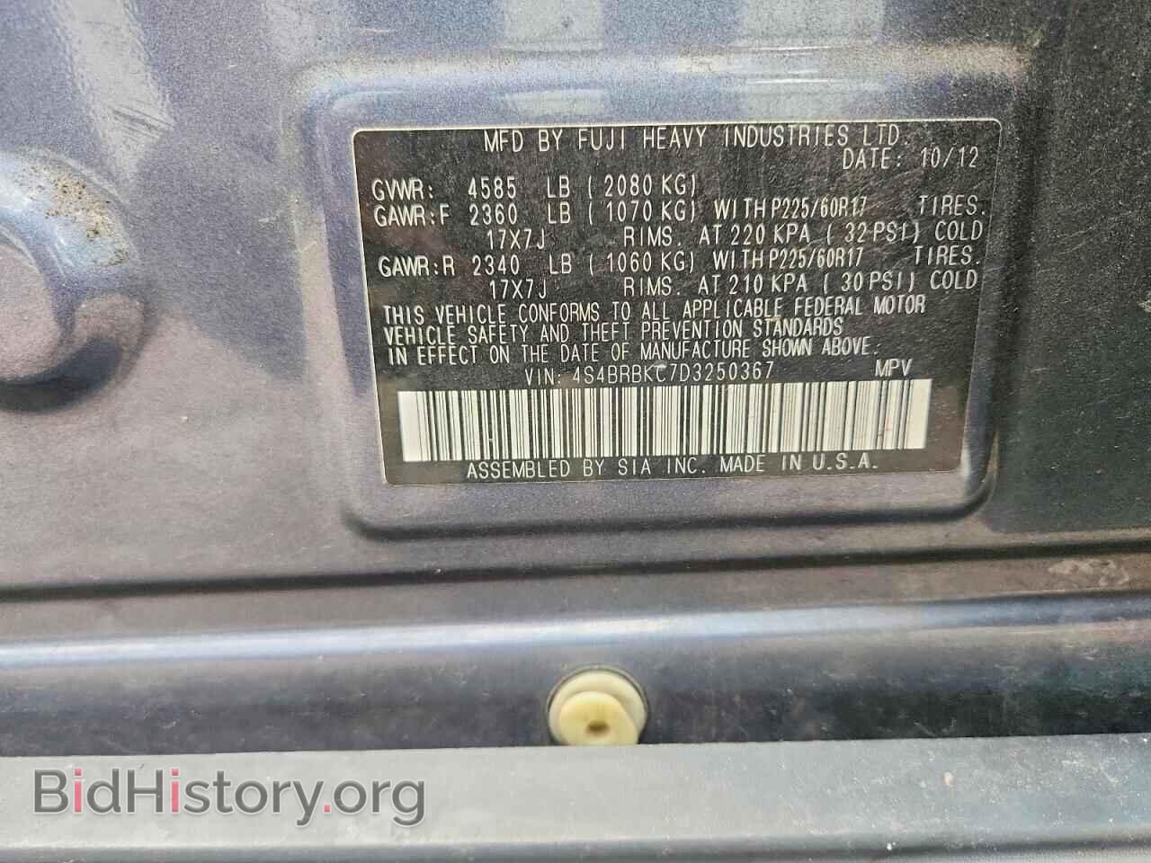 2013 SUBARU OUTBACK - VIN: 4S4BRBKC7D3250367 - Фото 13