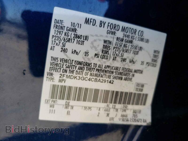 2012 Ford EDGE (VIN 2FMDK3GC4CBA29142) — фото 10 из 10