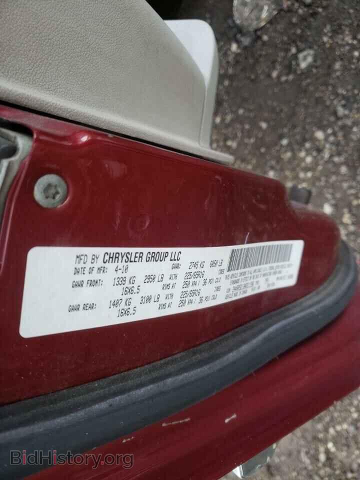 2010 CHRYSLER MINIVAN - VIN: 2A4RR5D13AR311596 - Фото 10