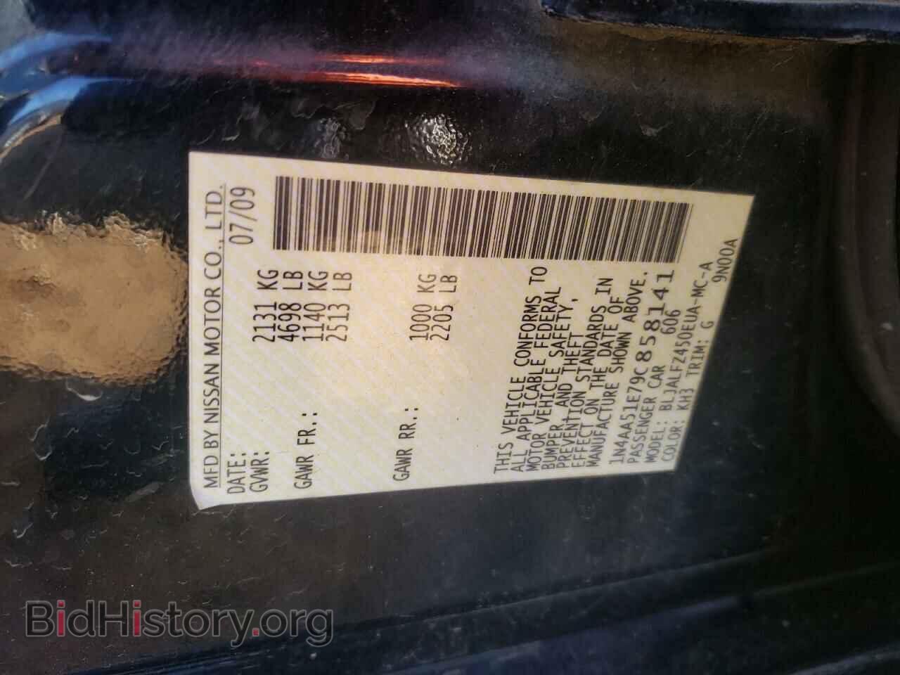 2009 NISSAN MAXIMA - VIN: 1N4AA51E79C858141 - Фото 10
