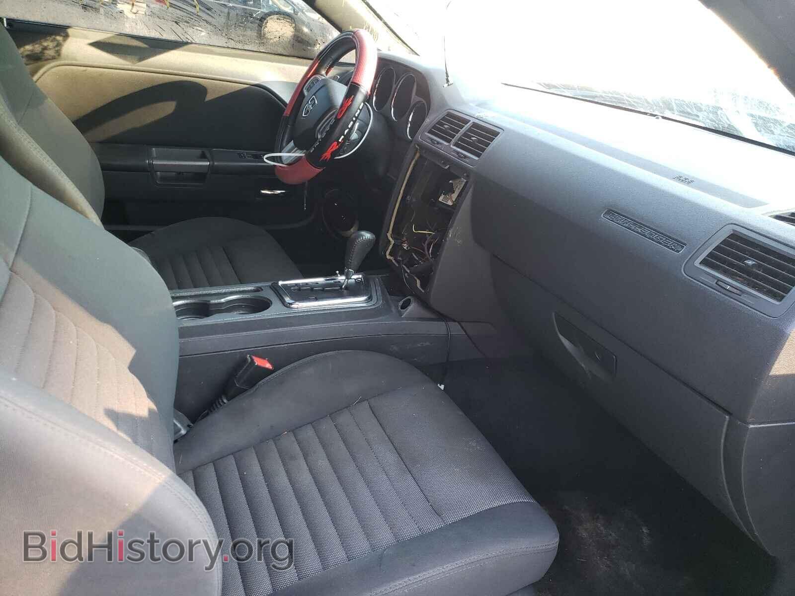 2013 DODGE CHALLENGER - VIN: 2C3CDYBT8DH670361 - Photo 5
