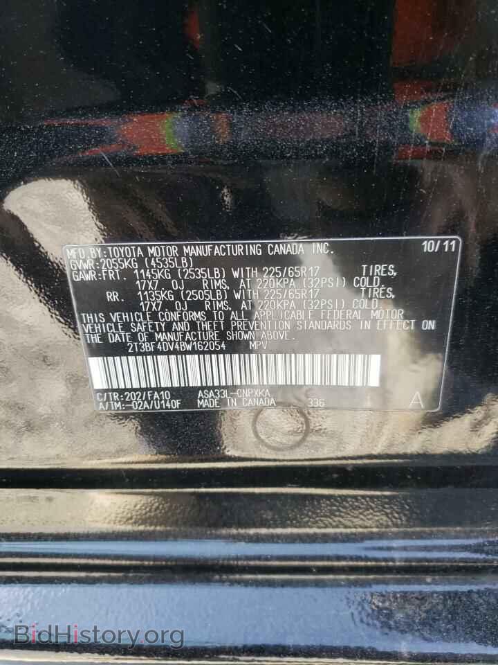 2011 TOYOTA RAV4 - VIN: 2T3BF4DV4BW162054 - Фото 10