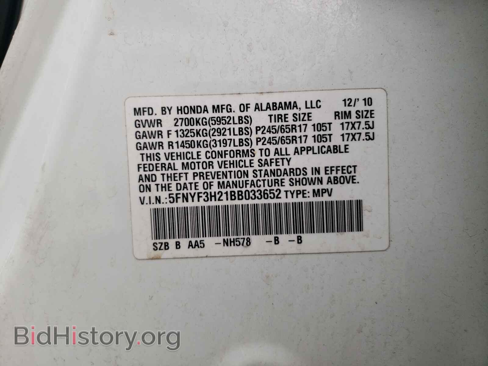 2011 HONDA PILOT - VIN: 5FNYF3H21BB033652 - Фото 10