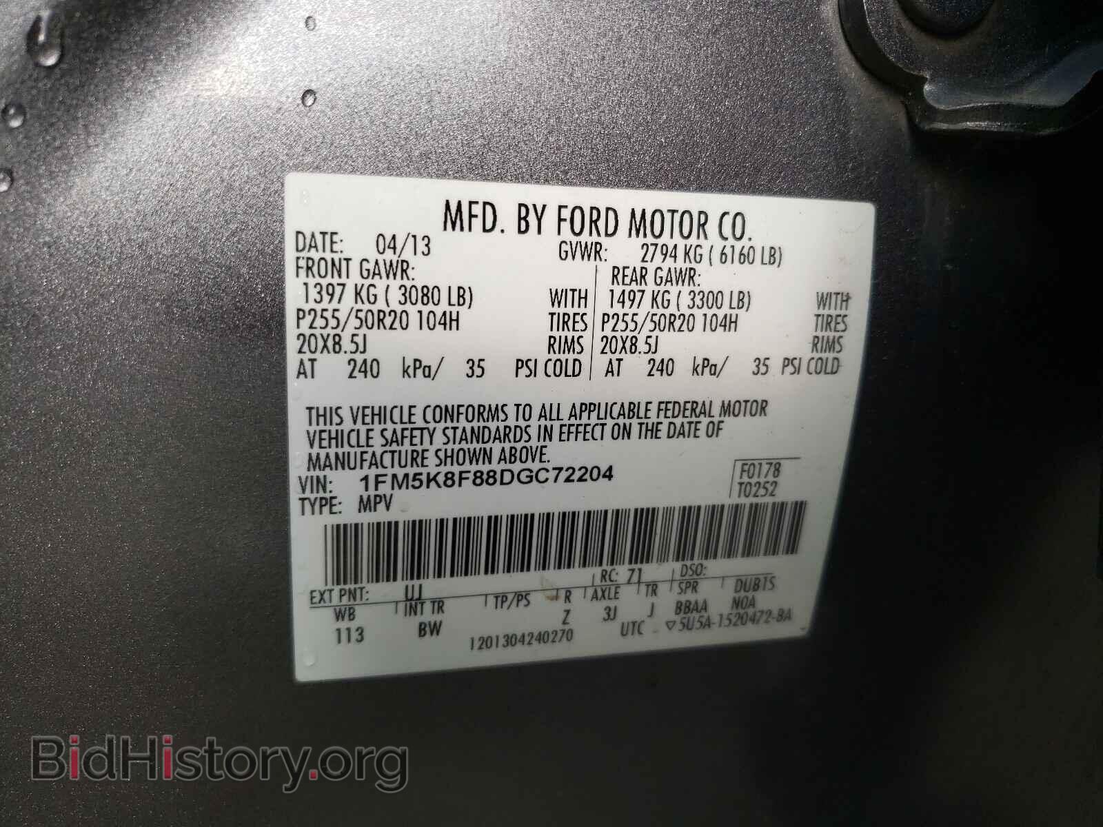 2013 FORD EXPLORER - VIN: 1FM5K8F88DGC72204 - Фото 10