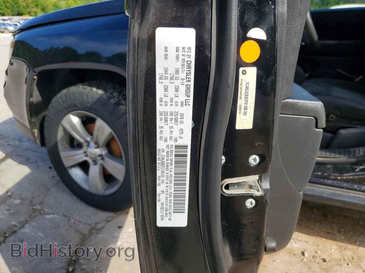 2015 JEEP COMPASS - VIN: 1C4NJDBB2FD108162 - Photo 13
