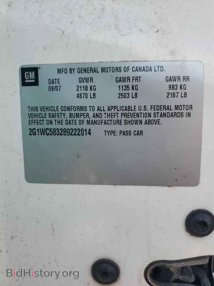 2008 CHEVROLET IMPALA - VIN: 2G1WC583289222014 - Фото 12