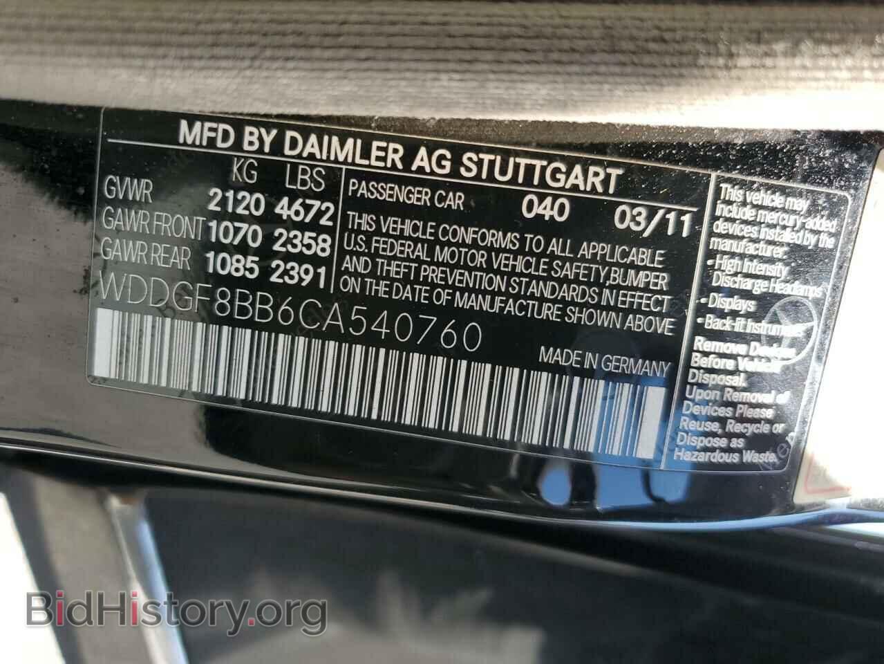 2012 MERCEDES-BENZ C-CLASS - VIN: WDDGF8BB6CA540760 - Фото 12