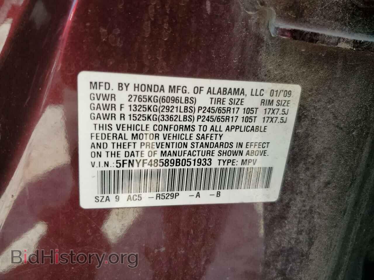 2009 HONDA PILOT - VIN: 5FNYF48589B051933 - Фото 14
