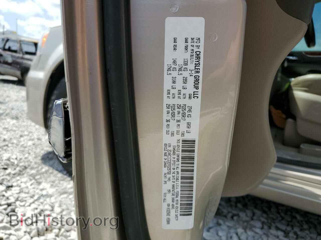 2014 CHRYSLER MINIVAN - VIN: 2C4RC1CG3ER329768 - Фото 13