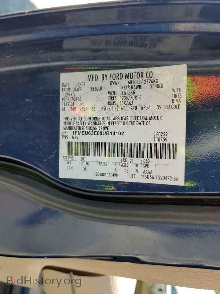 2008 FORD EXPLORER - VIN: 1FMEU63E08UB14102 - Фото 13