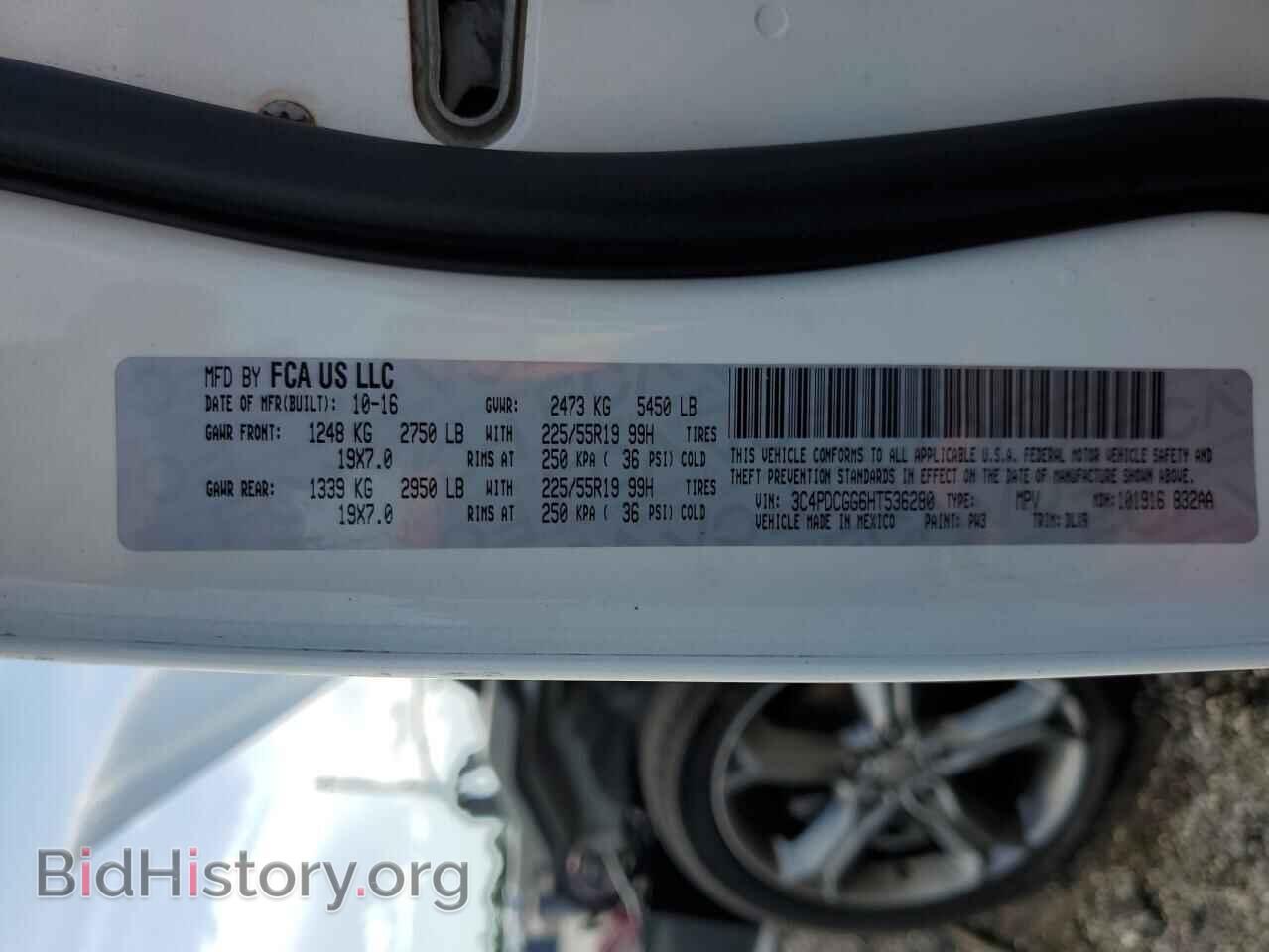 2017 DODGE JOURNEY - VIN: 3C4PDCGG6HT536280 - Фото 13