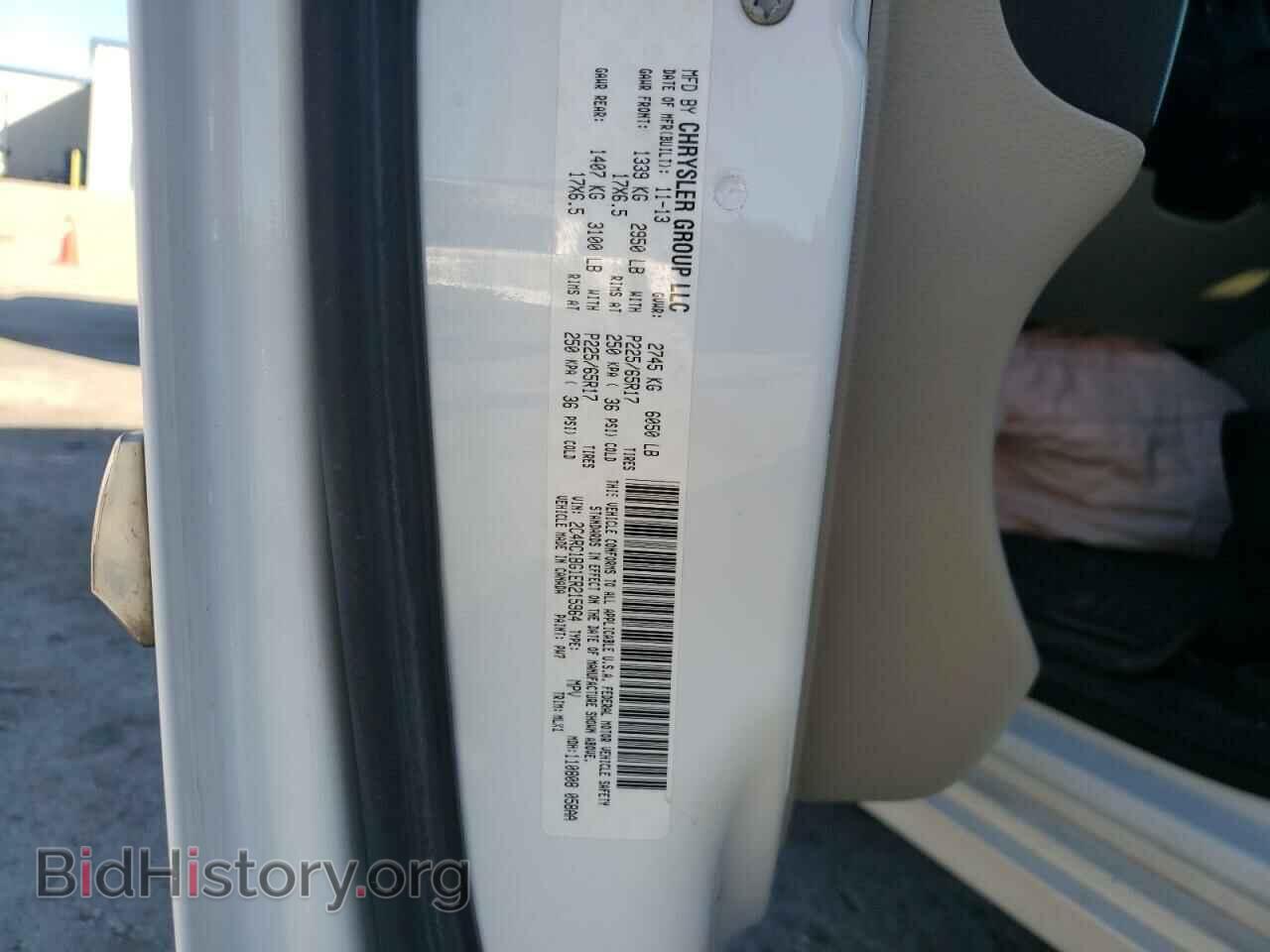 2014 CHRYSLER MINIVAN - VIN: 2C4RC1BG1ER215964 - Фото 10