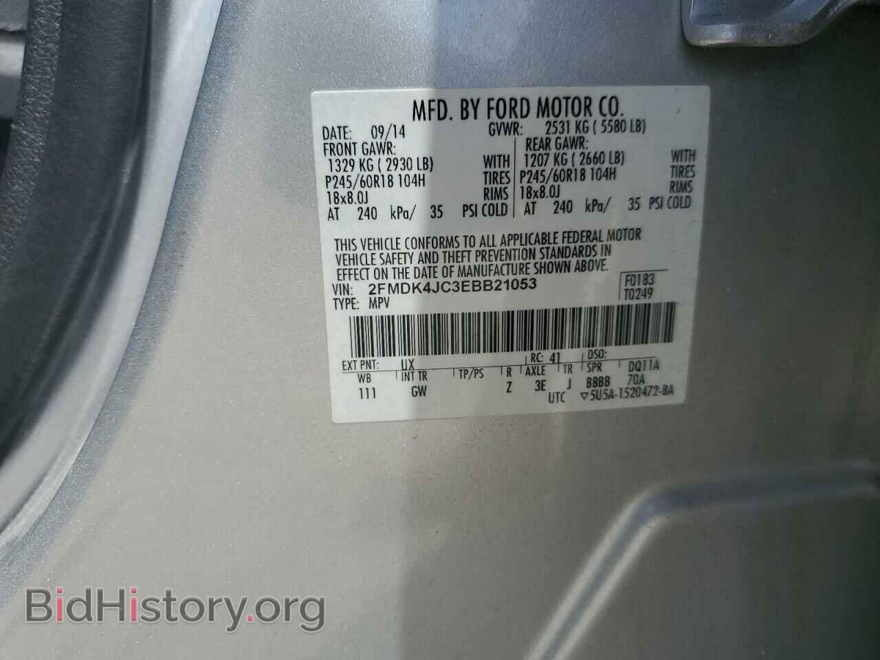 2014 FORD EDGE - VIN: 2FMDK4JC3EBB21053 - Photo 13