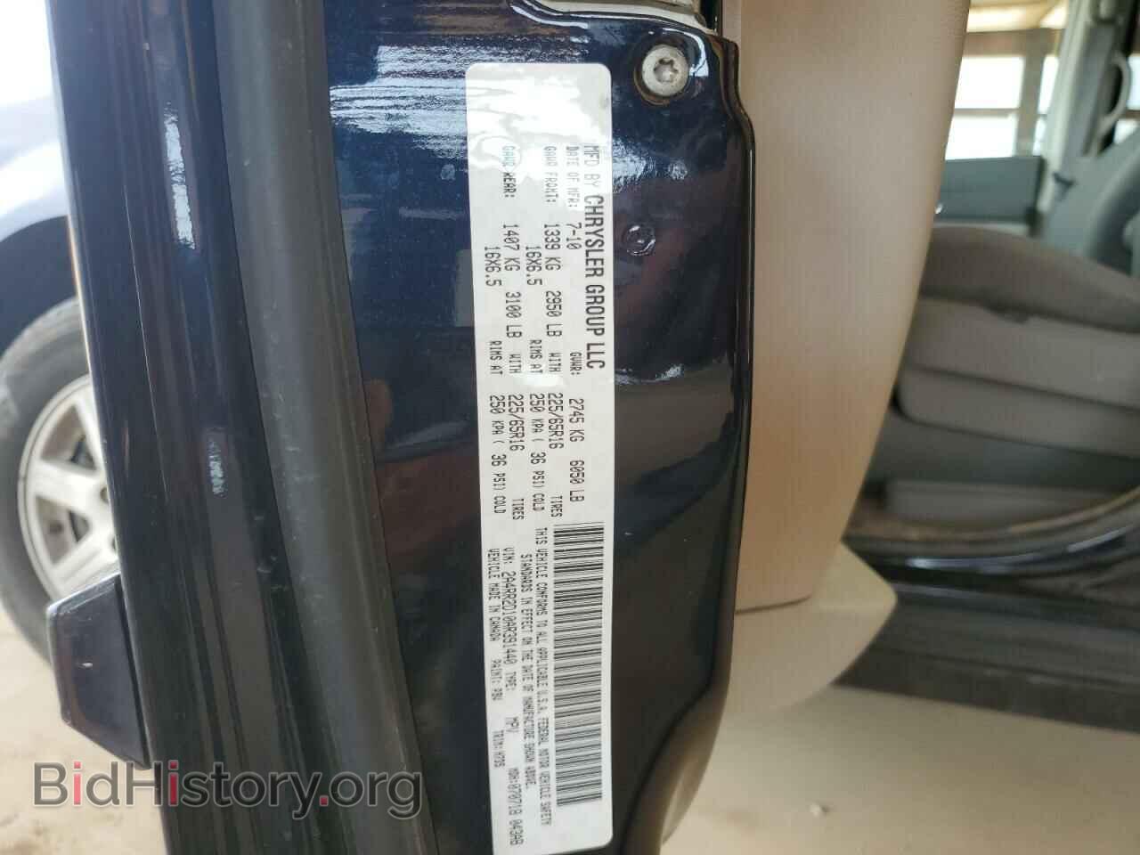 2010 CHRYSLER MINIVAN - VIN: 2A4RR2D10AR391440 - Photo 14