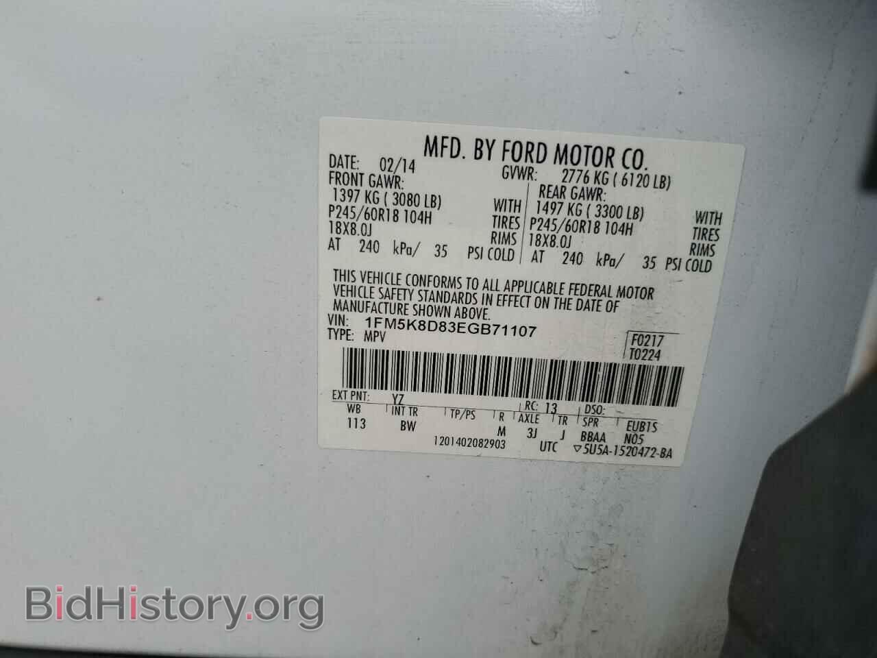 2014 FORD EXPLORER - VIN: 1FM5K8D83EGB71107 - Фото 13