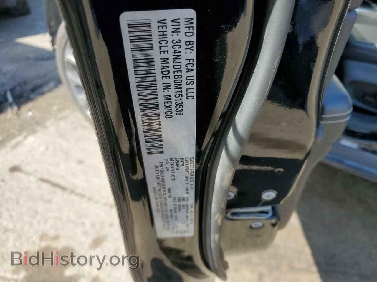 2021 JEEP COMPASS - VIN: 3C4NJDEB0MT513536 - Фото 10