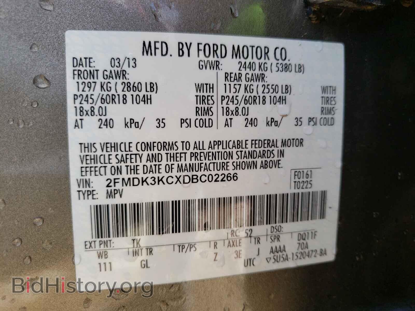 2013 FORD EDGE - VIN: 2FMDK3KCXDBC02266 - Фото 10
