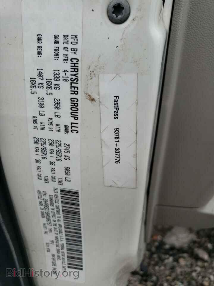 2010 CHRYSLER MINIVAN - VIN: 2A4RR5D18AR308757 - Фото 13