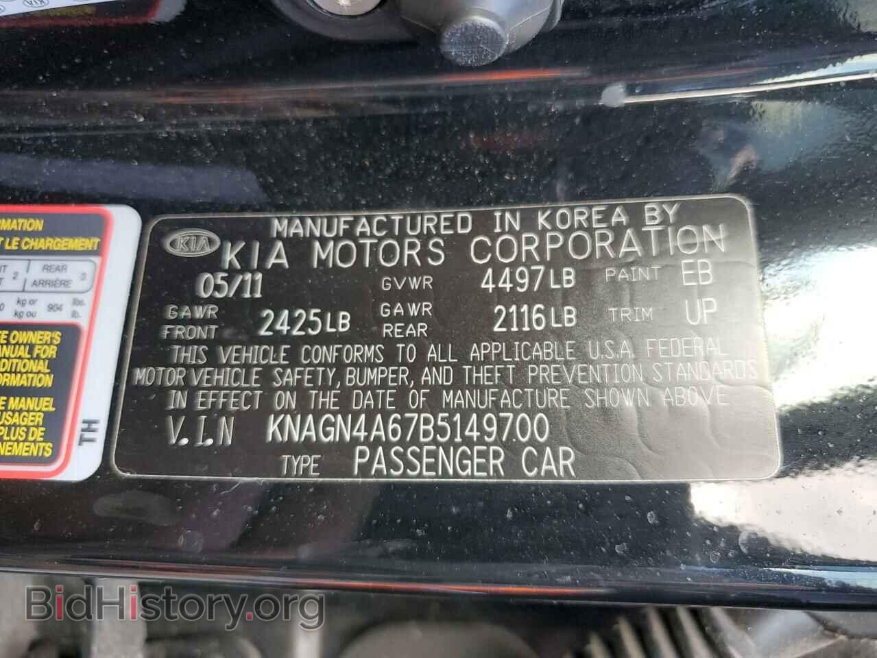 2011 KIA OPTIMA - VIN: KNAGN4A67B5149700 - Фото 10