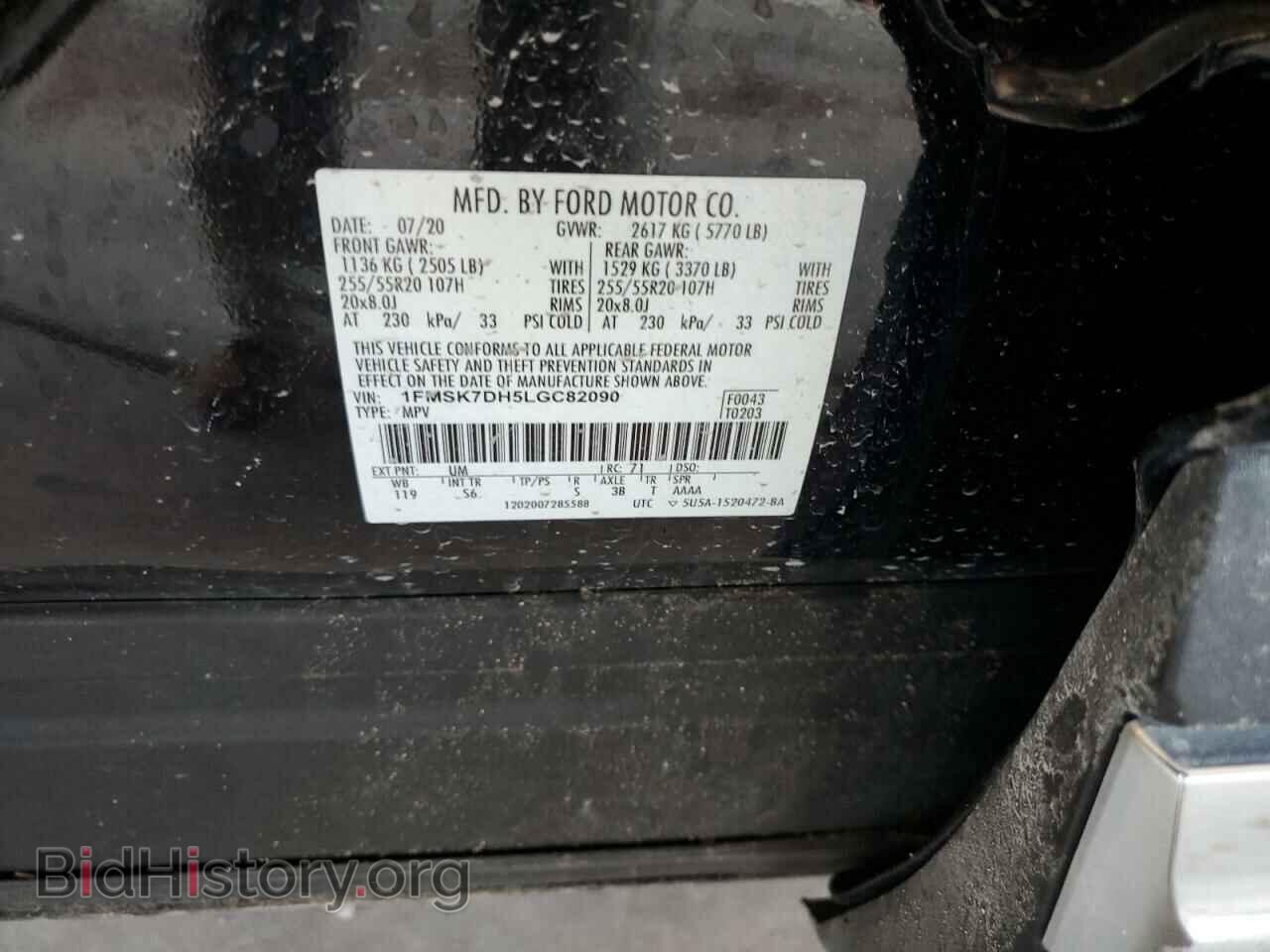 2020 FORD EXPLORER - VIN: 1FMSK7DH5LGC82090 - Фото 13