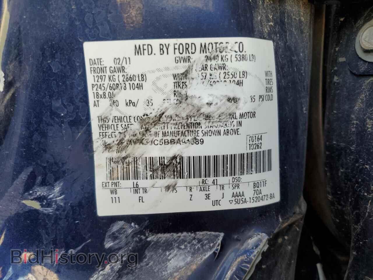 2011 FORD EDGE - VIN: 2FMDK3JC5BBA91589 - Фото 13