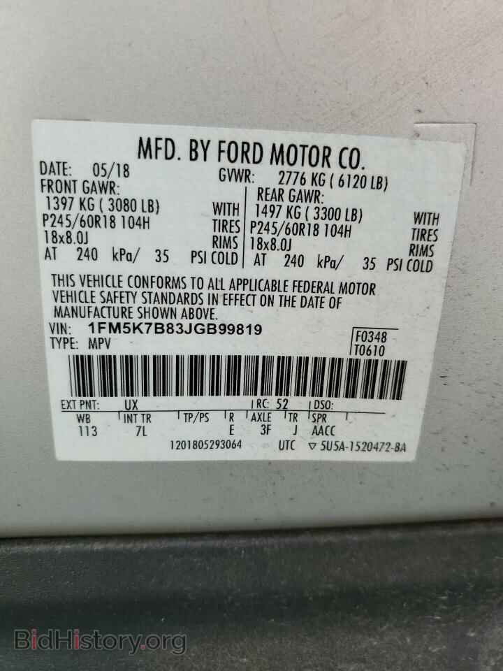 2018 FORD EXPLORER - VIN: 1FM5K7B83JGB99819 - Фото 13